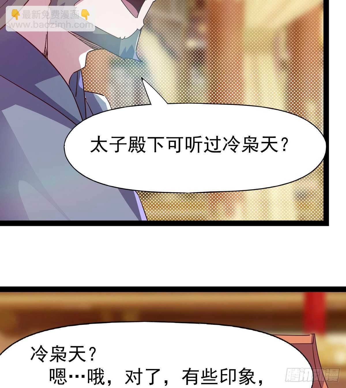 杀入贼巢(1/2)-第95话