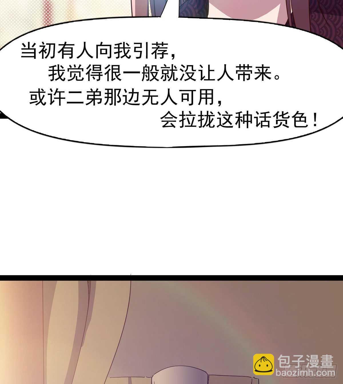 杀入贼巢(1/2)-第95话