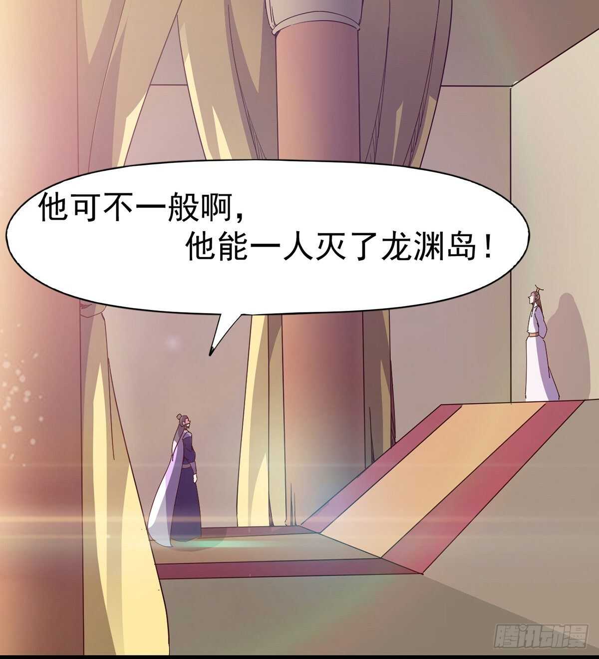 杀入贼巢(1/2)-第95话