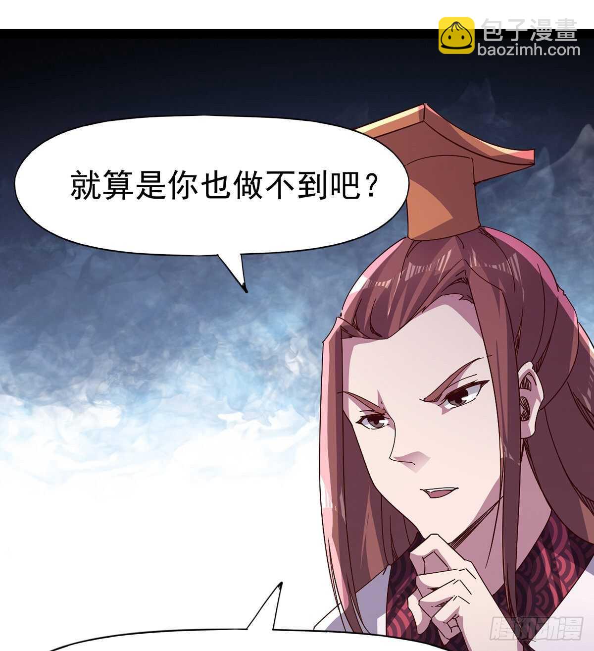 杀入贼巢(1/2)-第95话