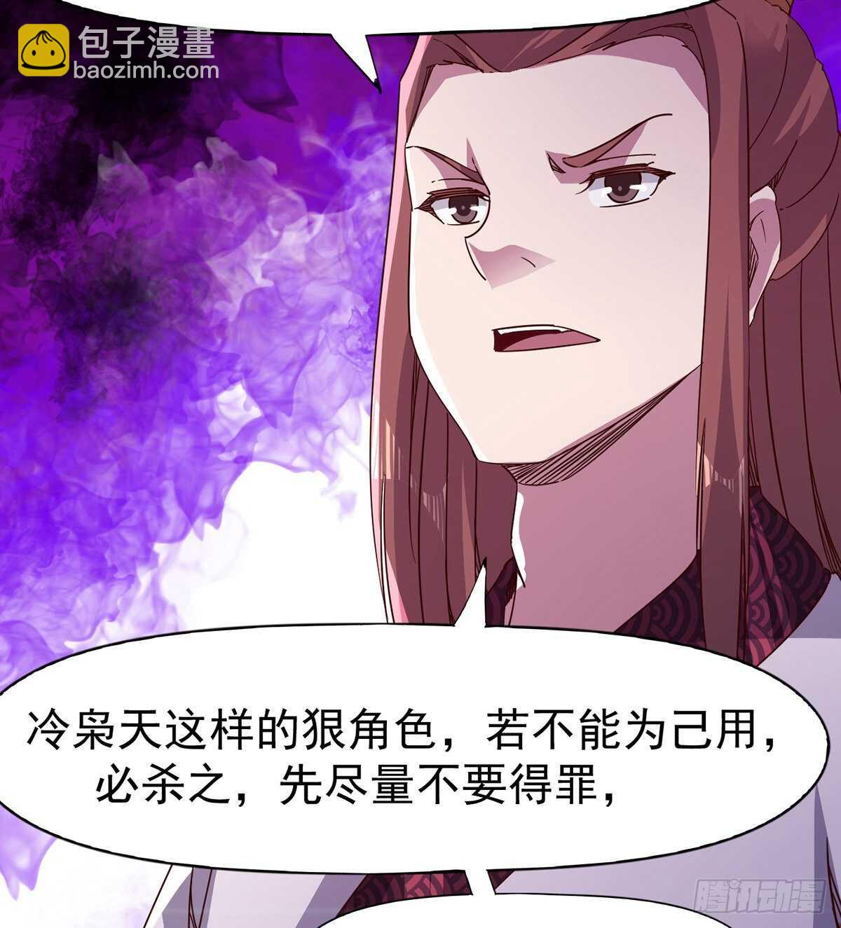 杀入贼巢(1/2)-第95话