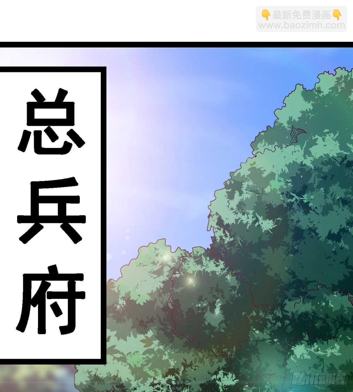 杀入贼巢(1/2)-第95话