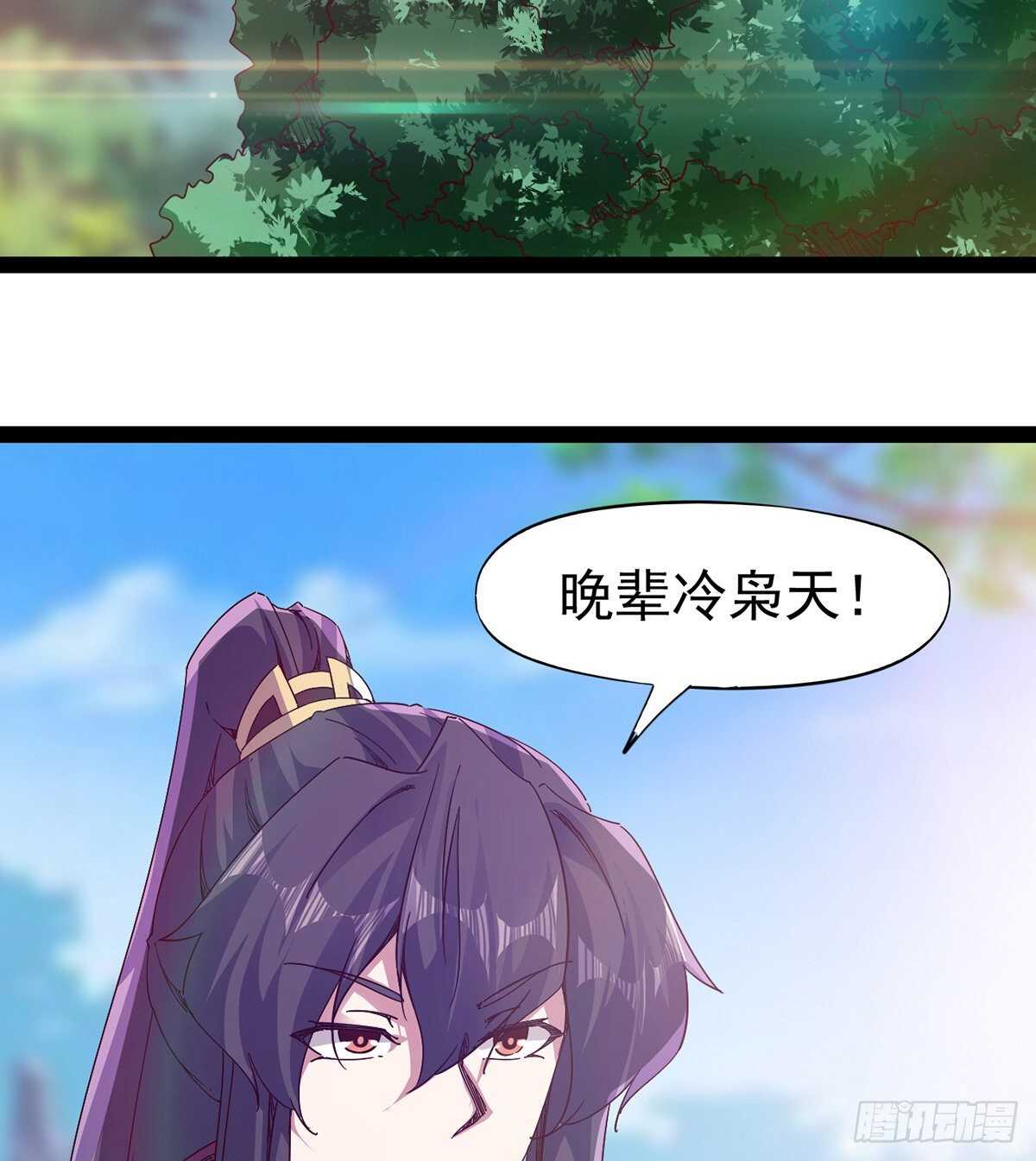 杀入贼巢(1/2)-第95话