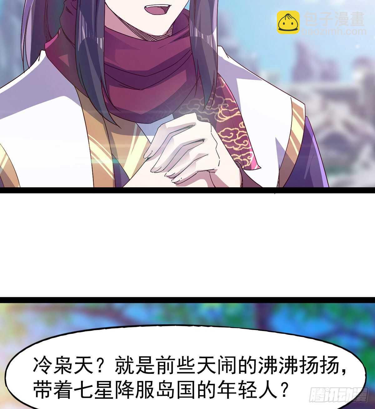 杀入贼巢(1/2)-第95话