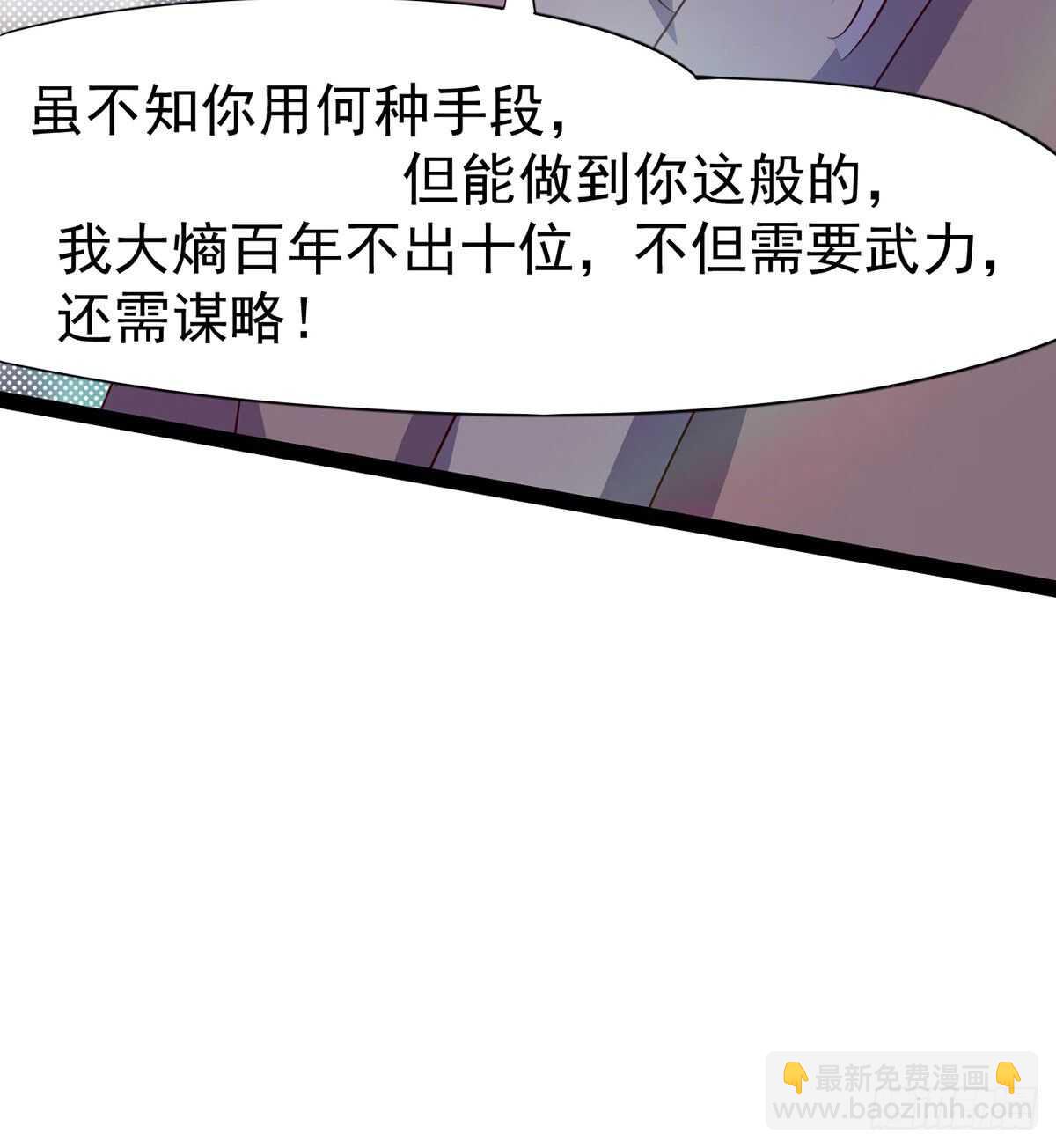 杀入贼巢(1/2)-第95话