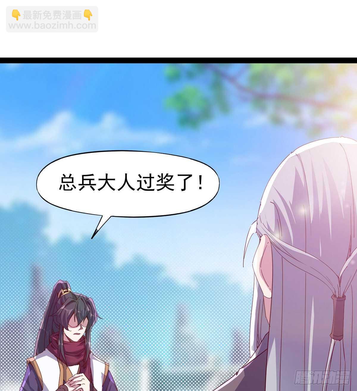 杀入贼巢(1/2)-第95话