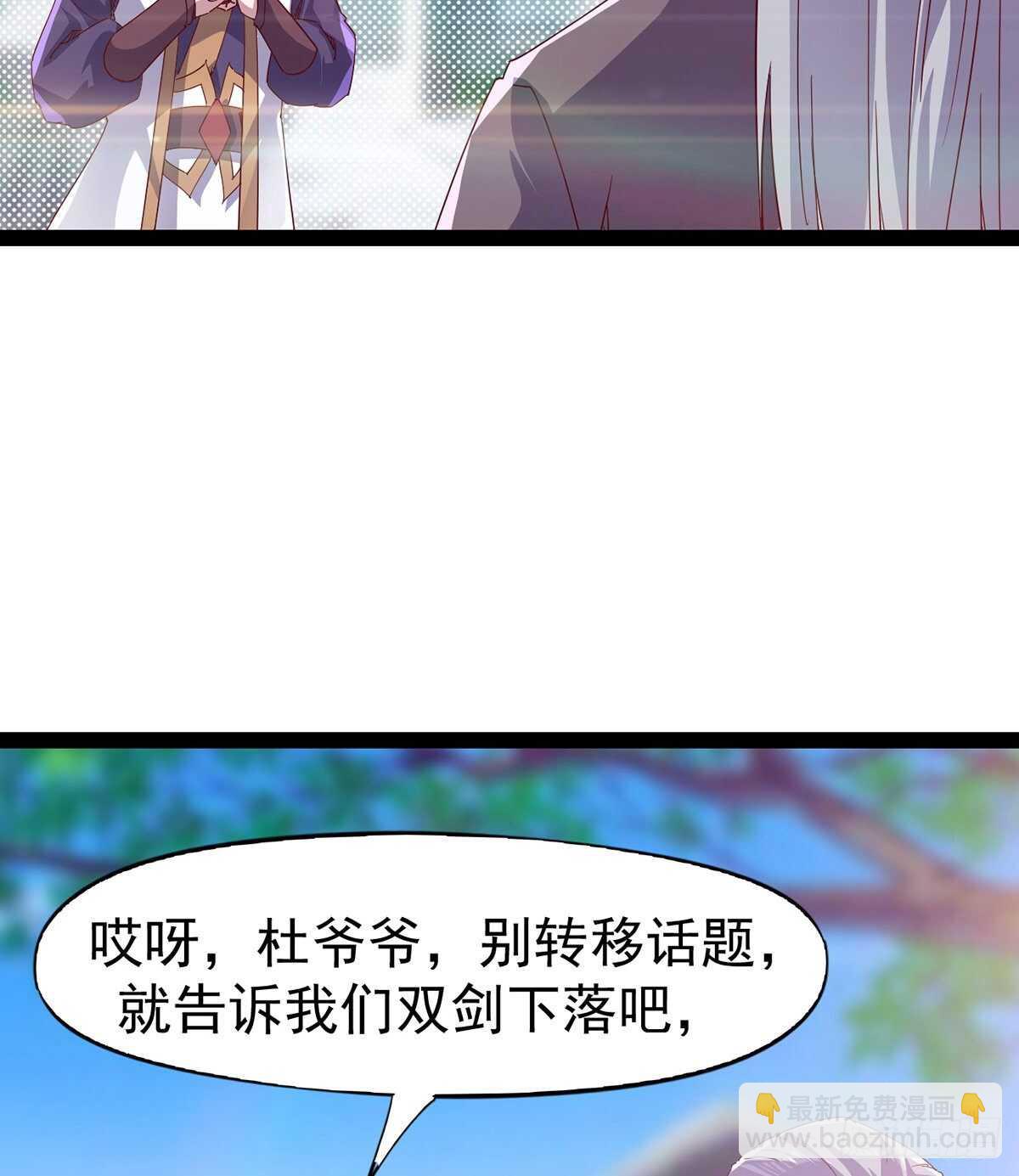 杀入贼巢(1/2)-第95话
