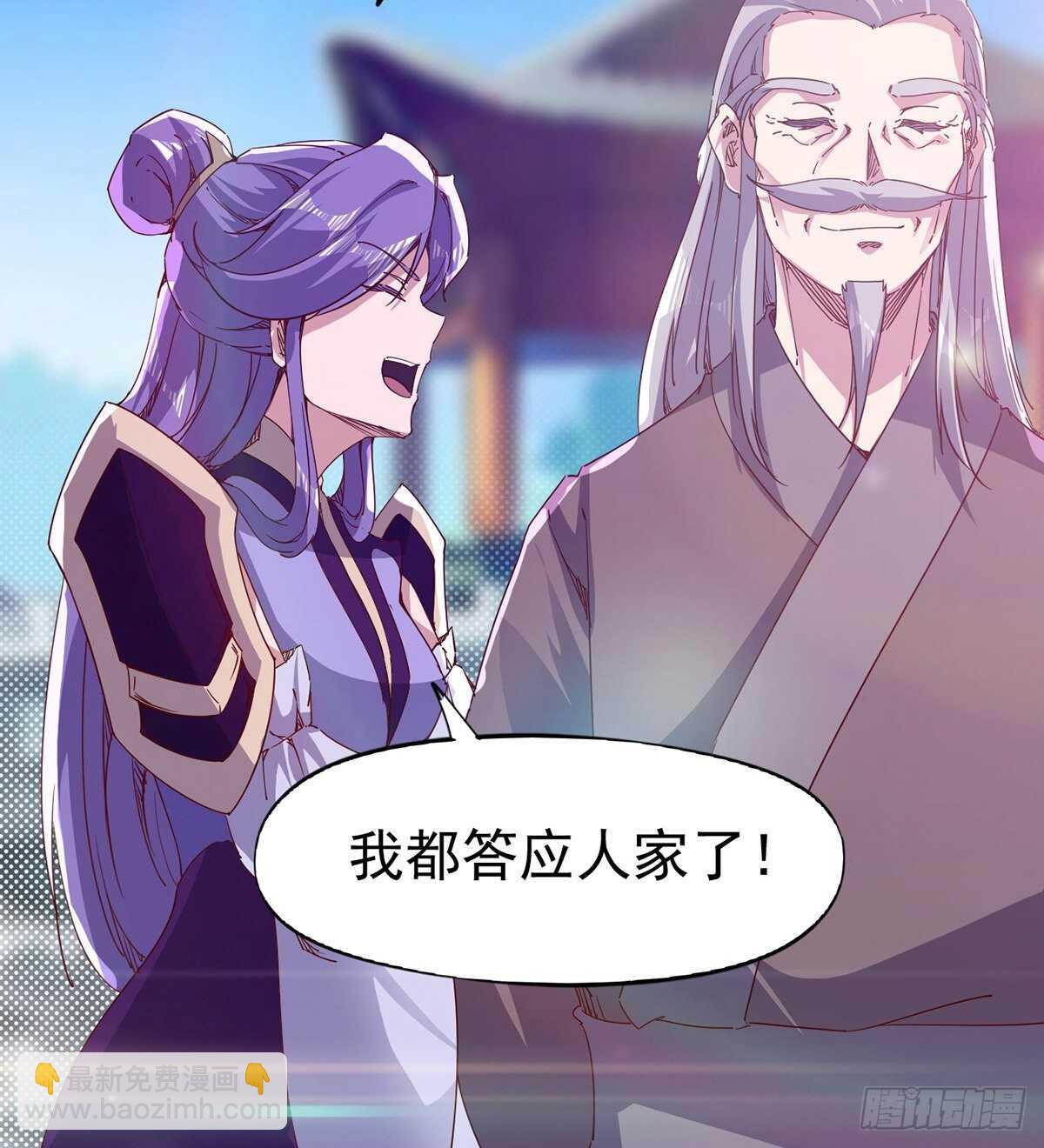 杀入贼巢(1/2)-第95话