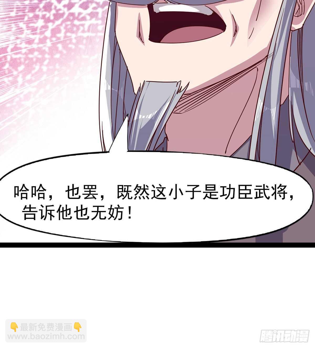杀入贼巢(1/2)-第95话