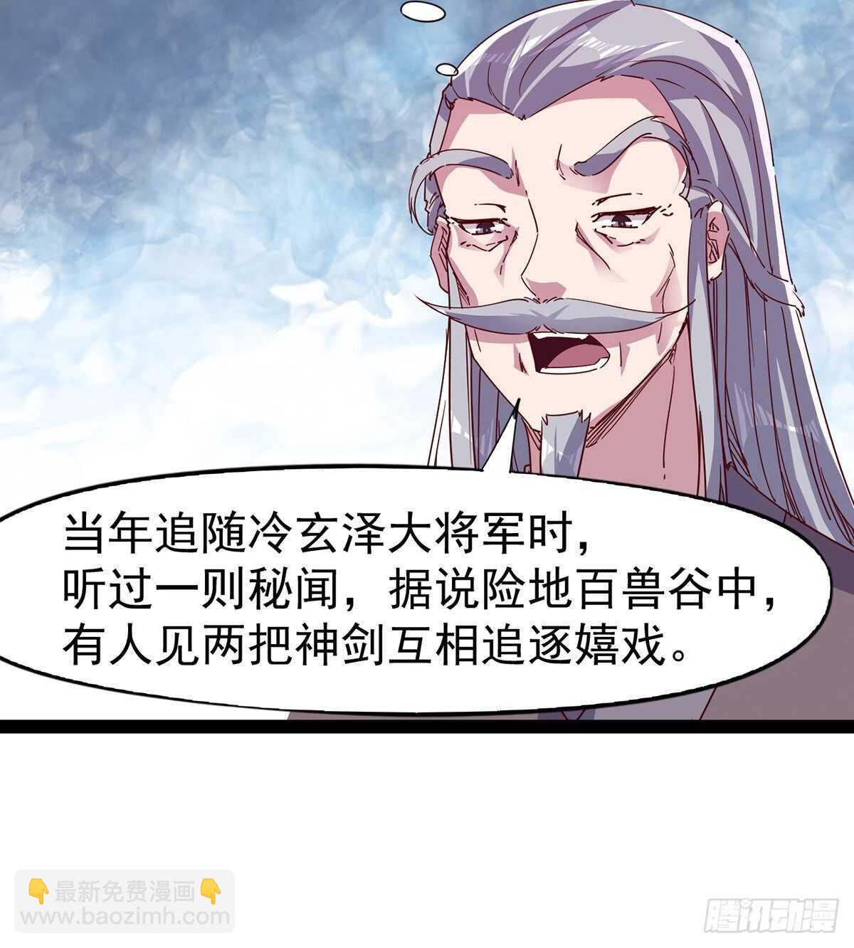 杀入贼巢(1/2)-第95话