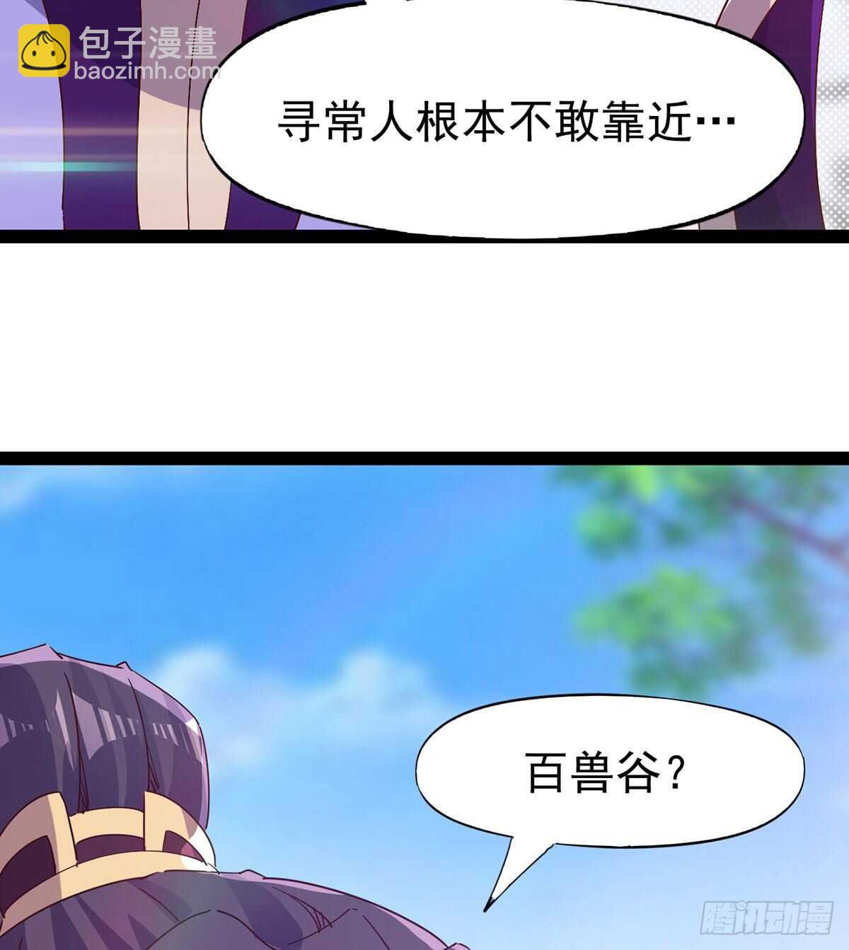 杀入贼巢(1/2)-第95话