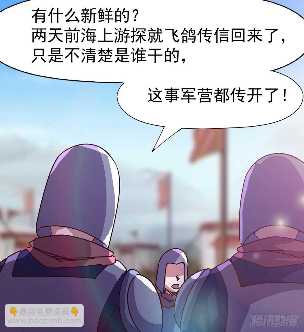 杀入贼巢(1/2)-第95话