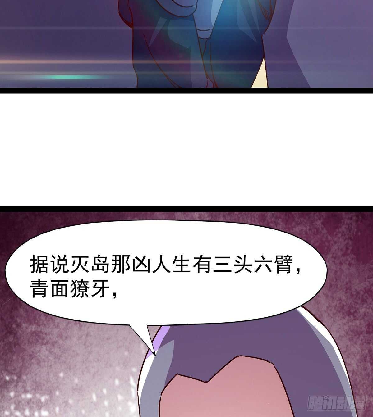 杀入贼巢(1/2)-第95话