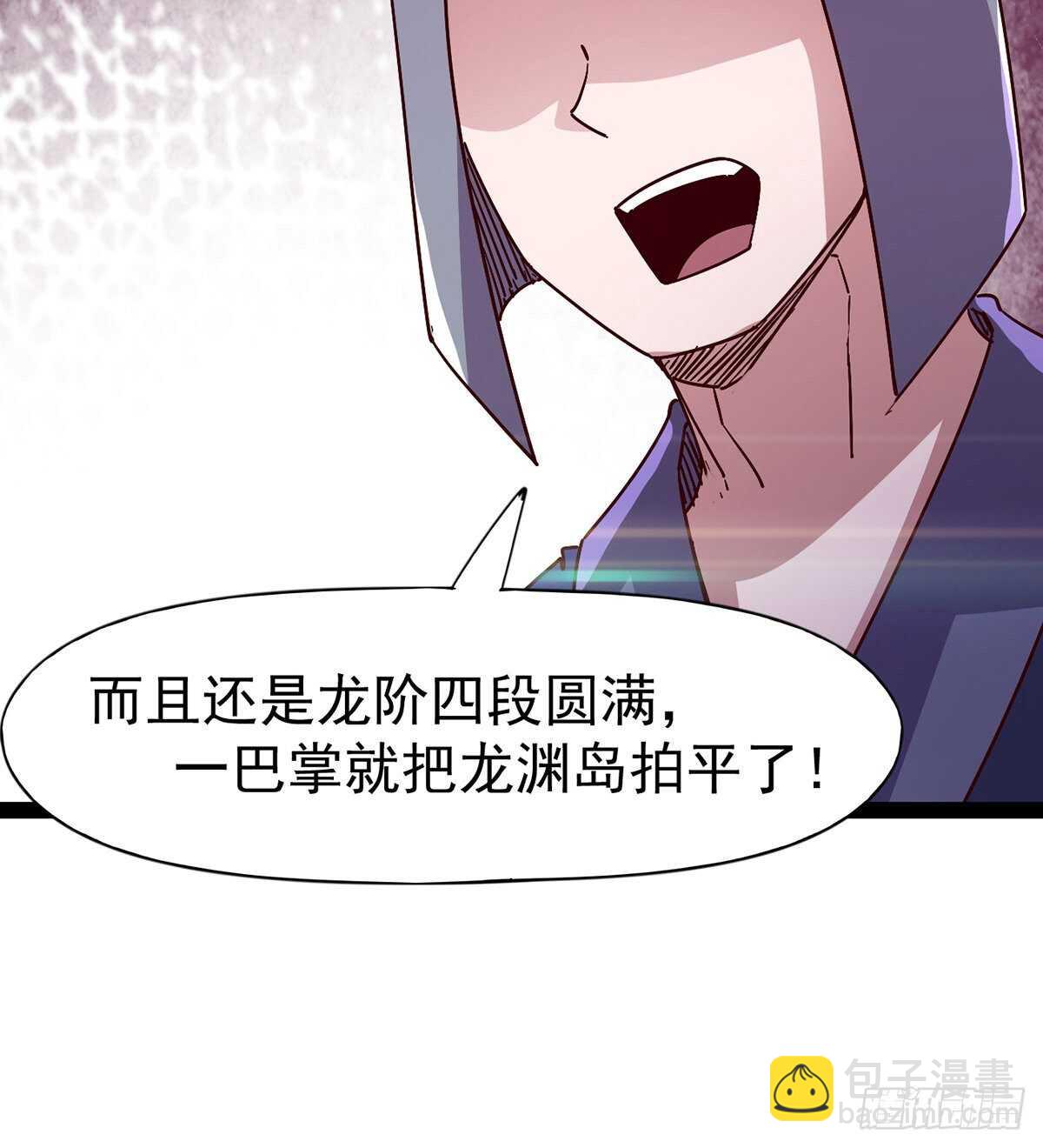 杀入贼巢(1/2)-第95话