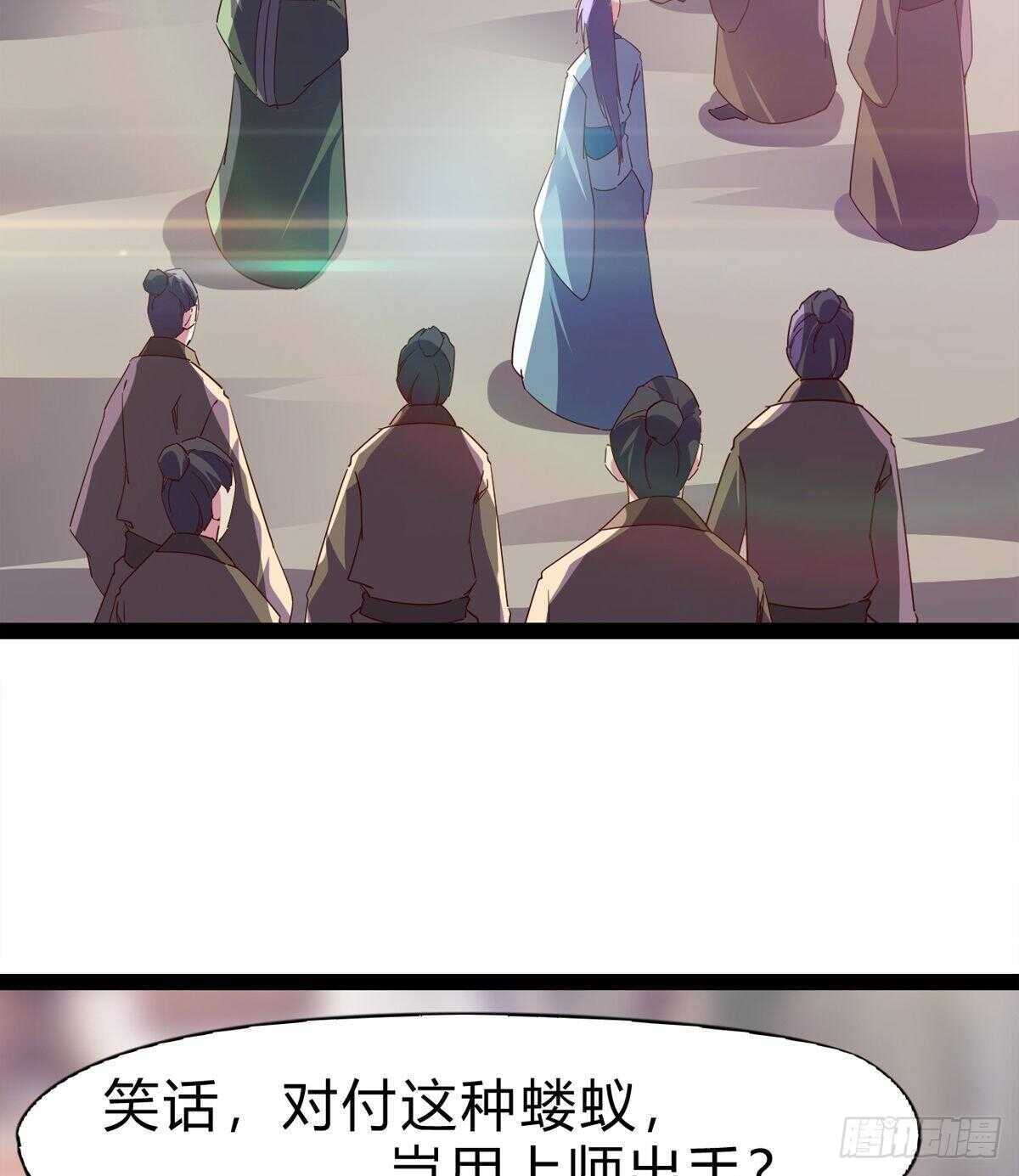 至尊寂灭剑(1/2)-第97话