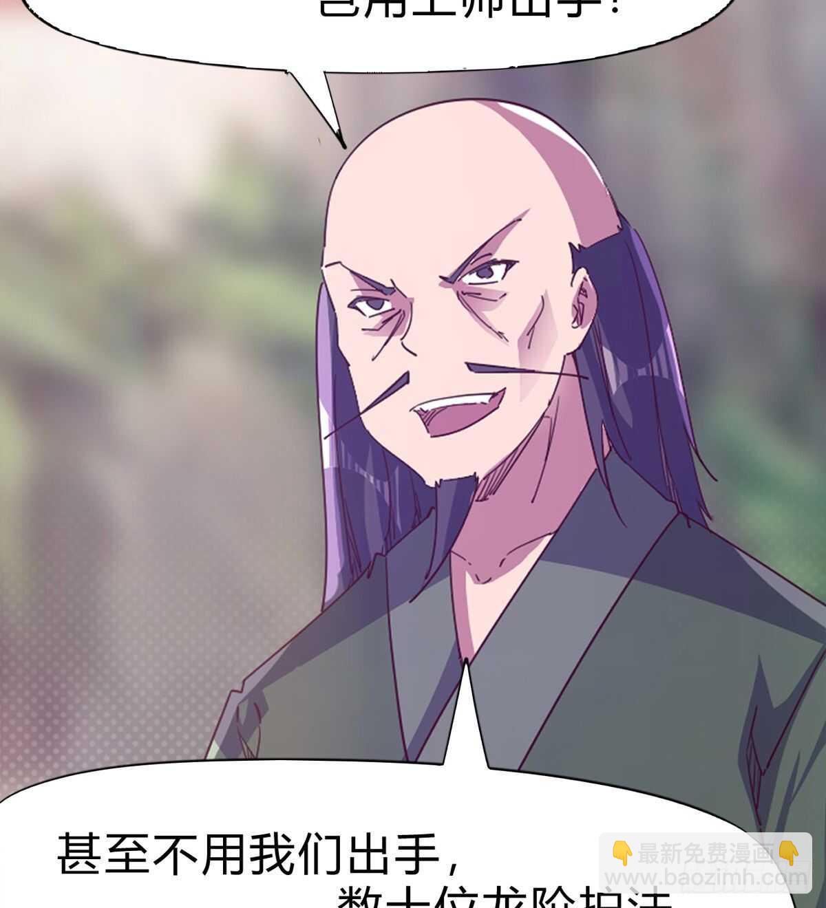 至尊寂灭剑(1/2)-第97话