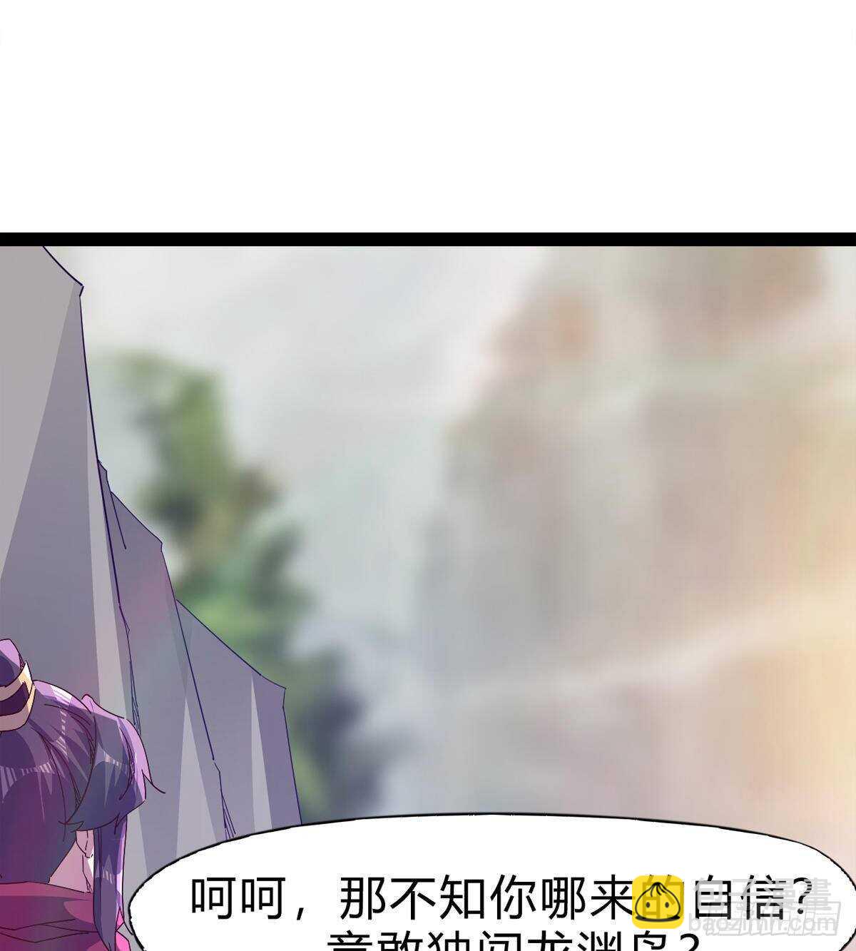 至尊寂灭剑(1/2)-第97话