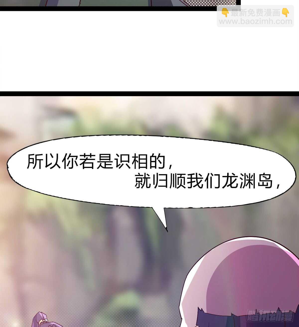 至尊寂灭剑(1/2)-第97话