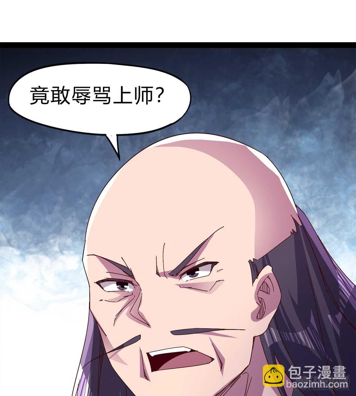 至尊寂灭剑(1/2)-第97话