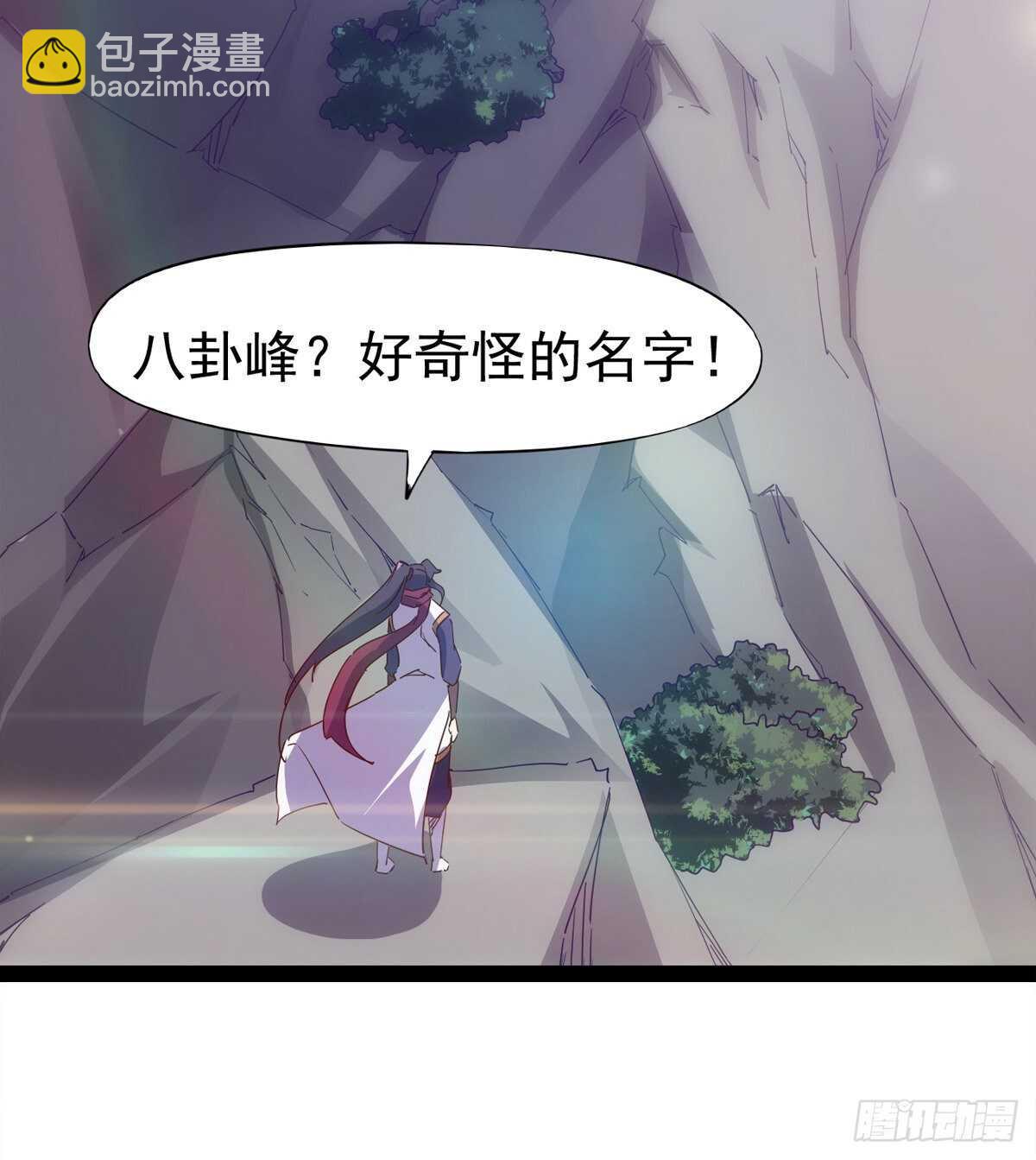 第二把神剑出现！(1/2)-第99话