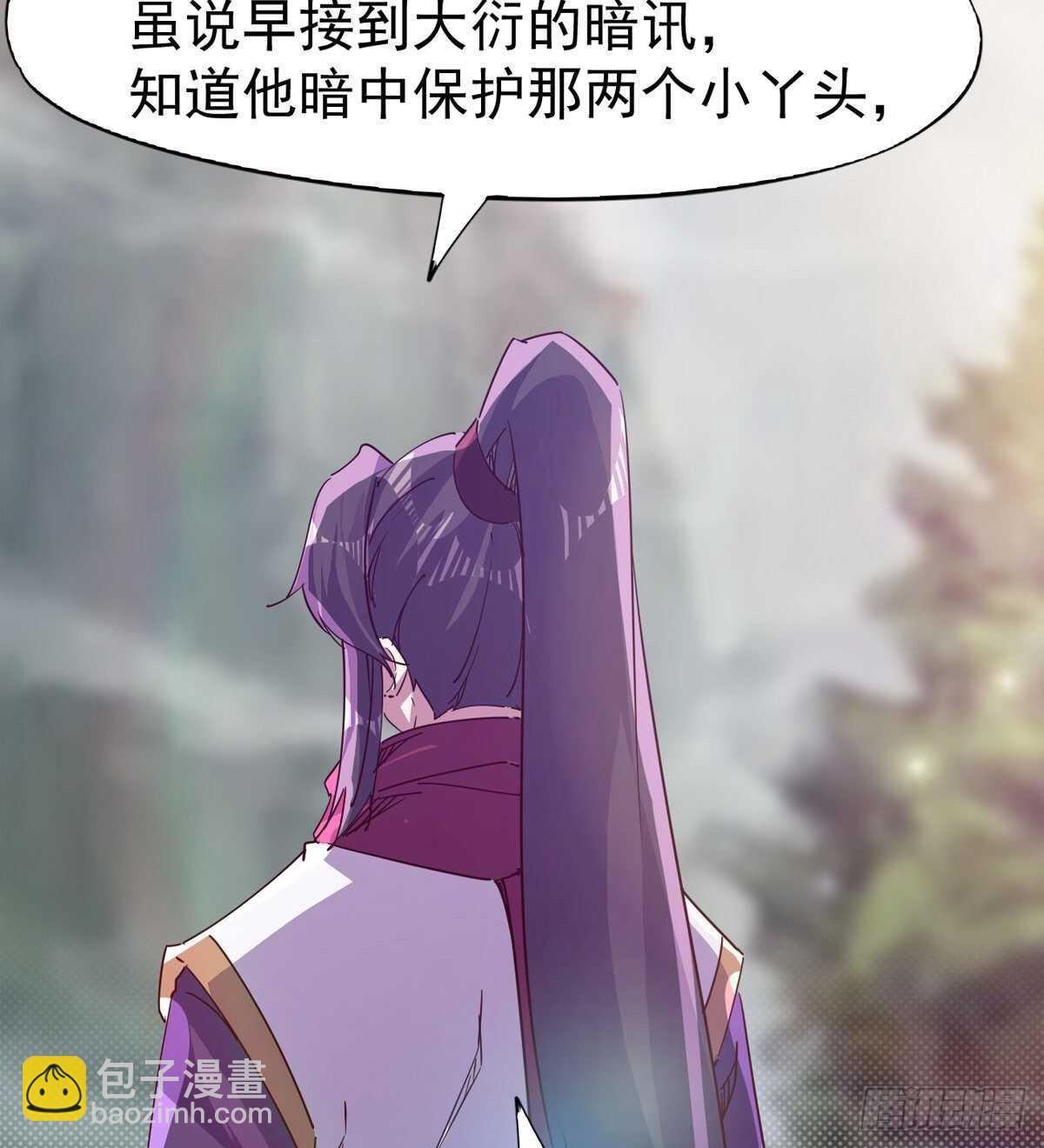 第二把神剑出现！(1/2)-第99话