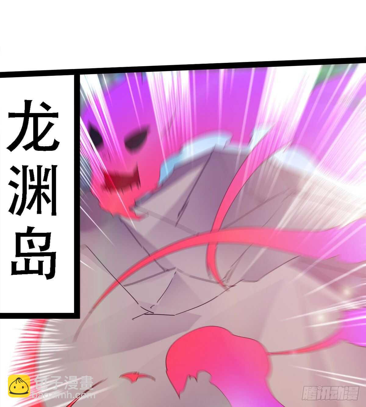 第二把神剑出现！(1/2)-第99话