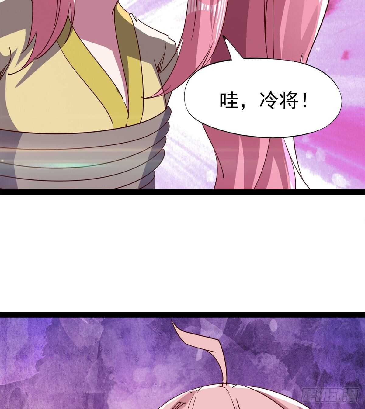第二把神剑出现！(1/2)-第99话