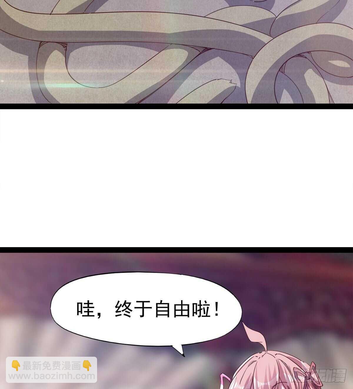 第二把神剑出现！(1/2)-第99话