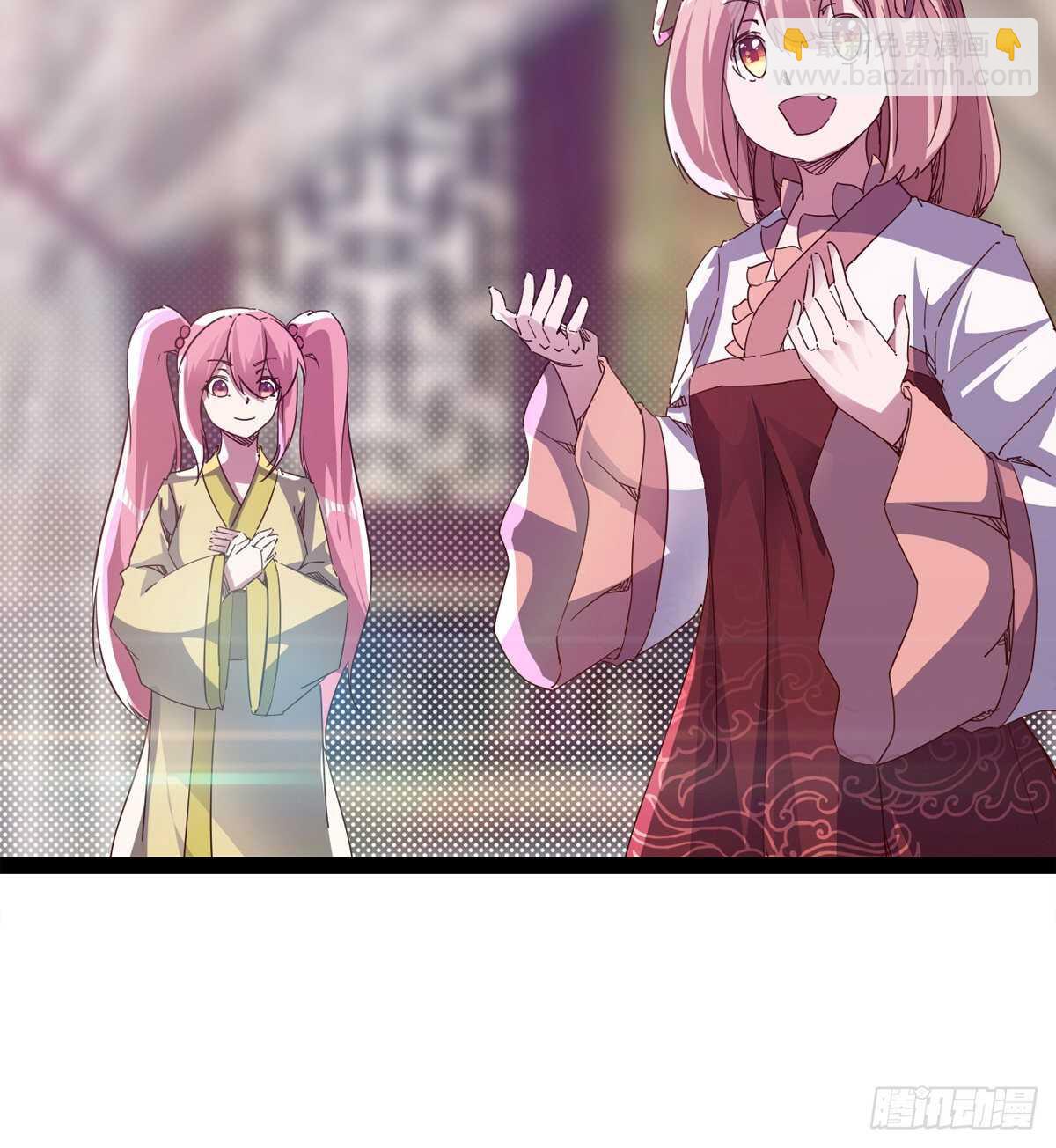 第二把神剑出现！(1/2)-第99话