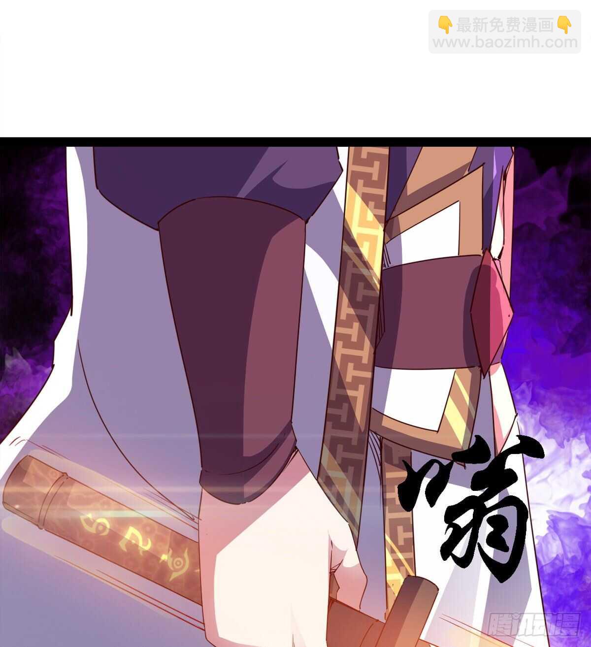 第二把神剑出现！(1/2)-第99话
