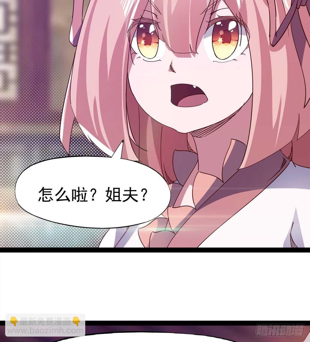 第二把神剑出现！(1/2)-第99话