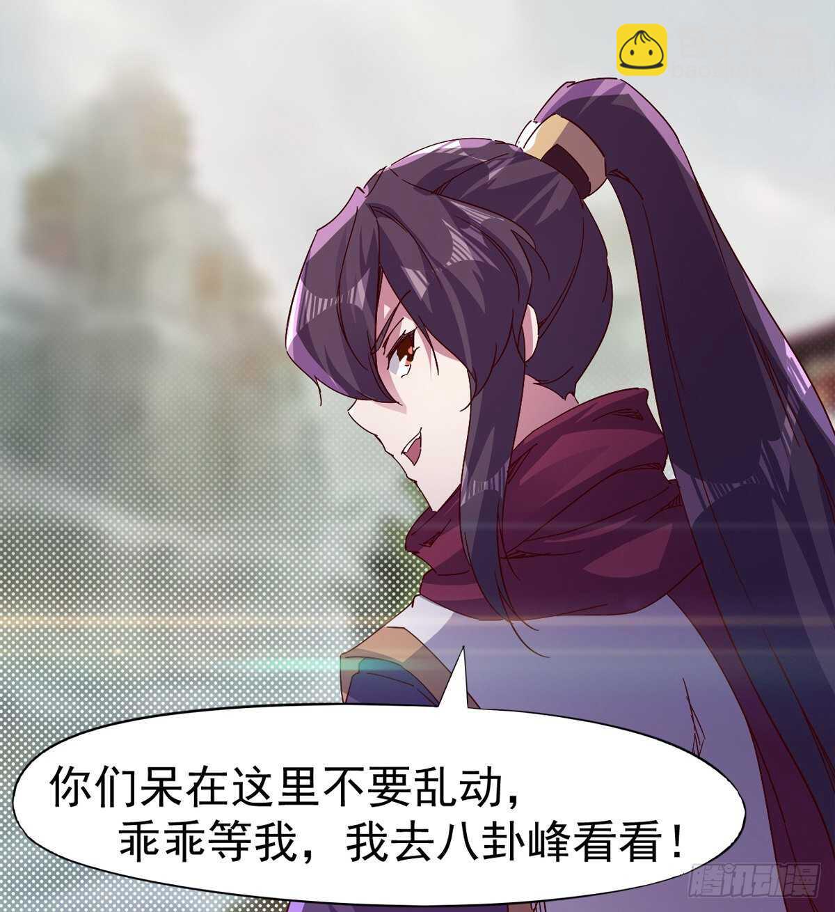 第二把神剑出现！(1/2)-第99话