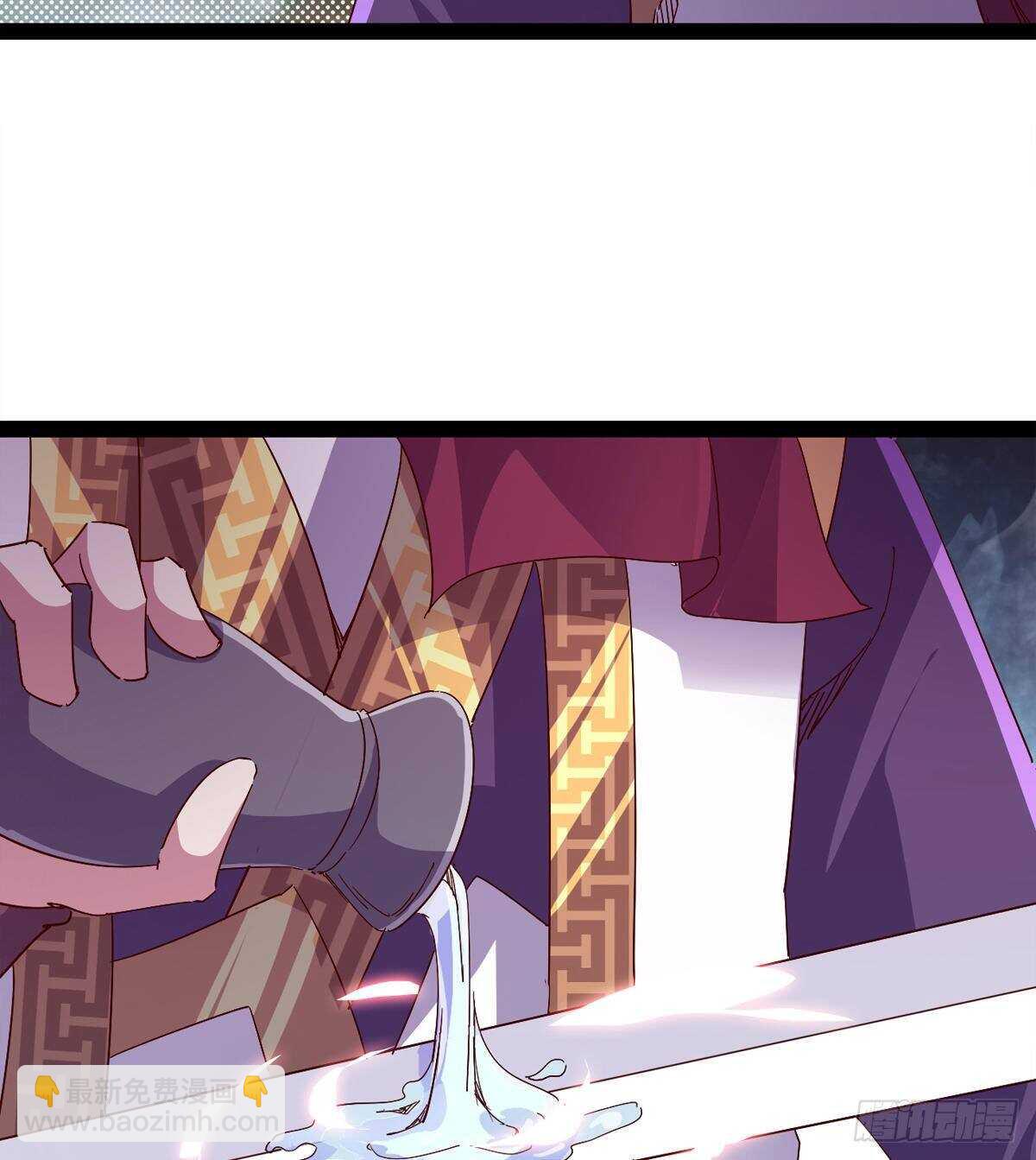 第二把神剑出现！(1/2)-第99话