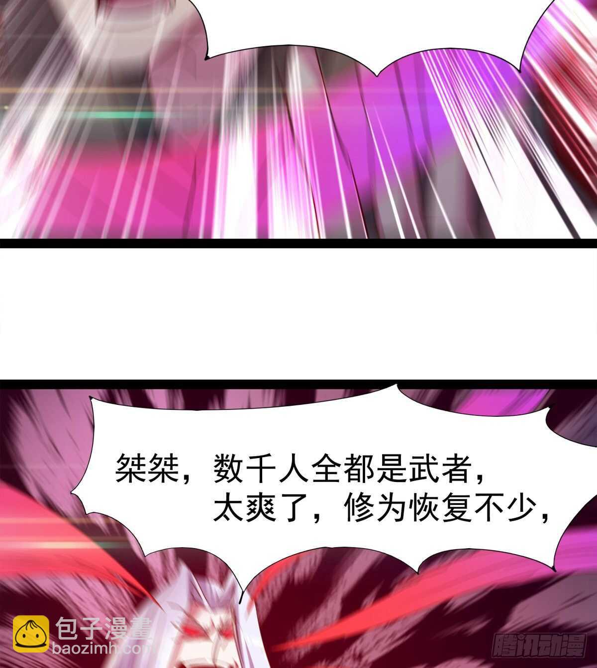 第二把神剑出现！(1/2)-第99话