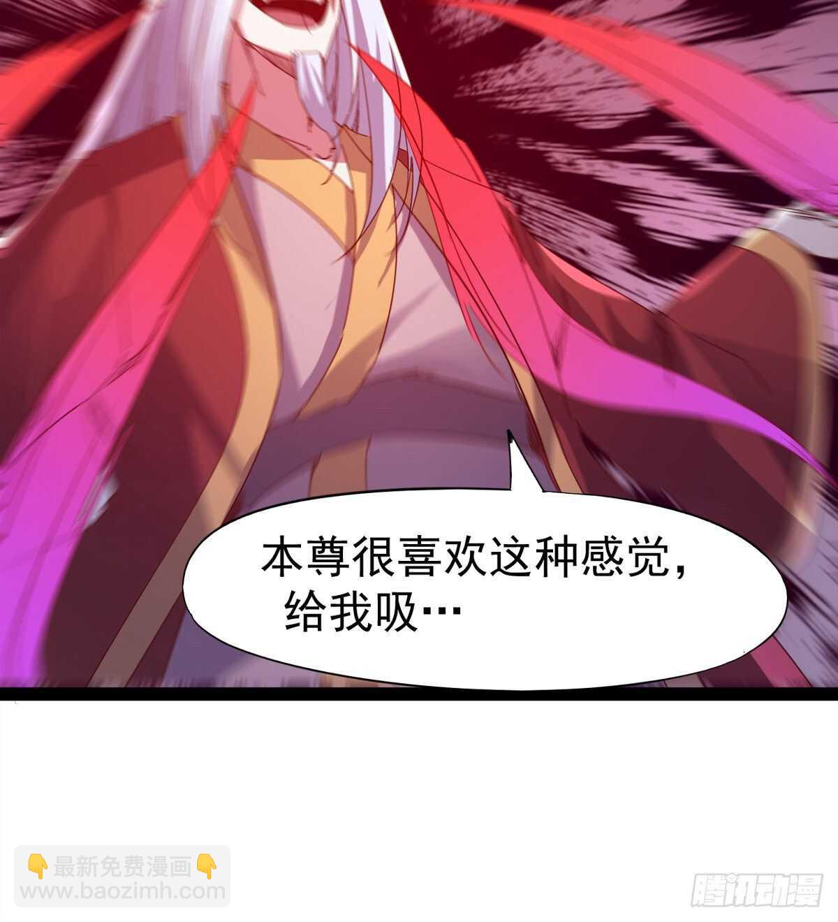 第二把神剑出现！(1/2)-第99话
