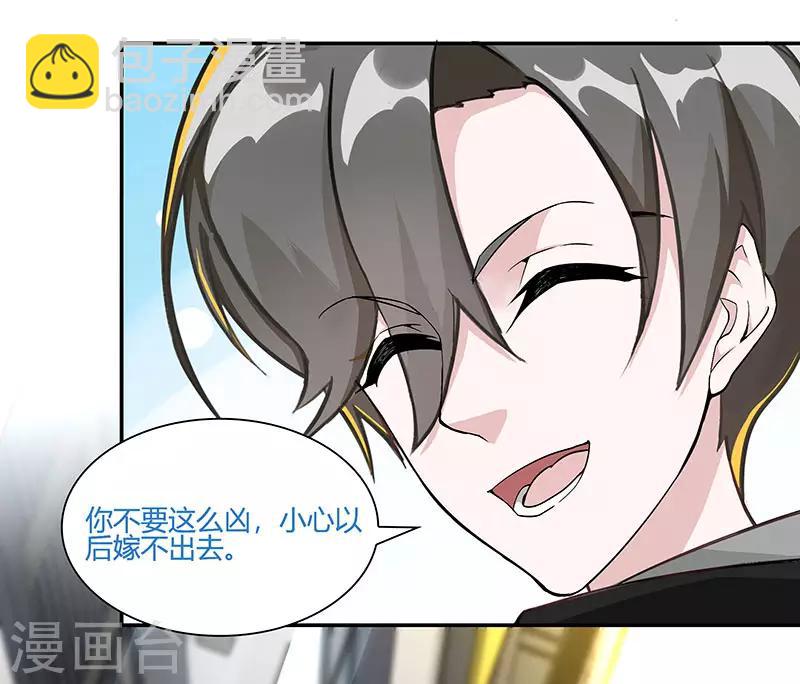 第1话 内侧第一高手惨变怪物？？-第1话