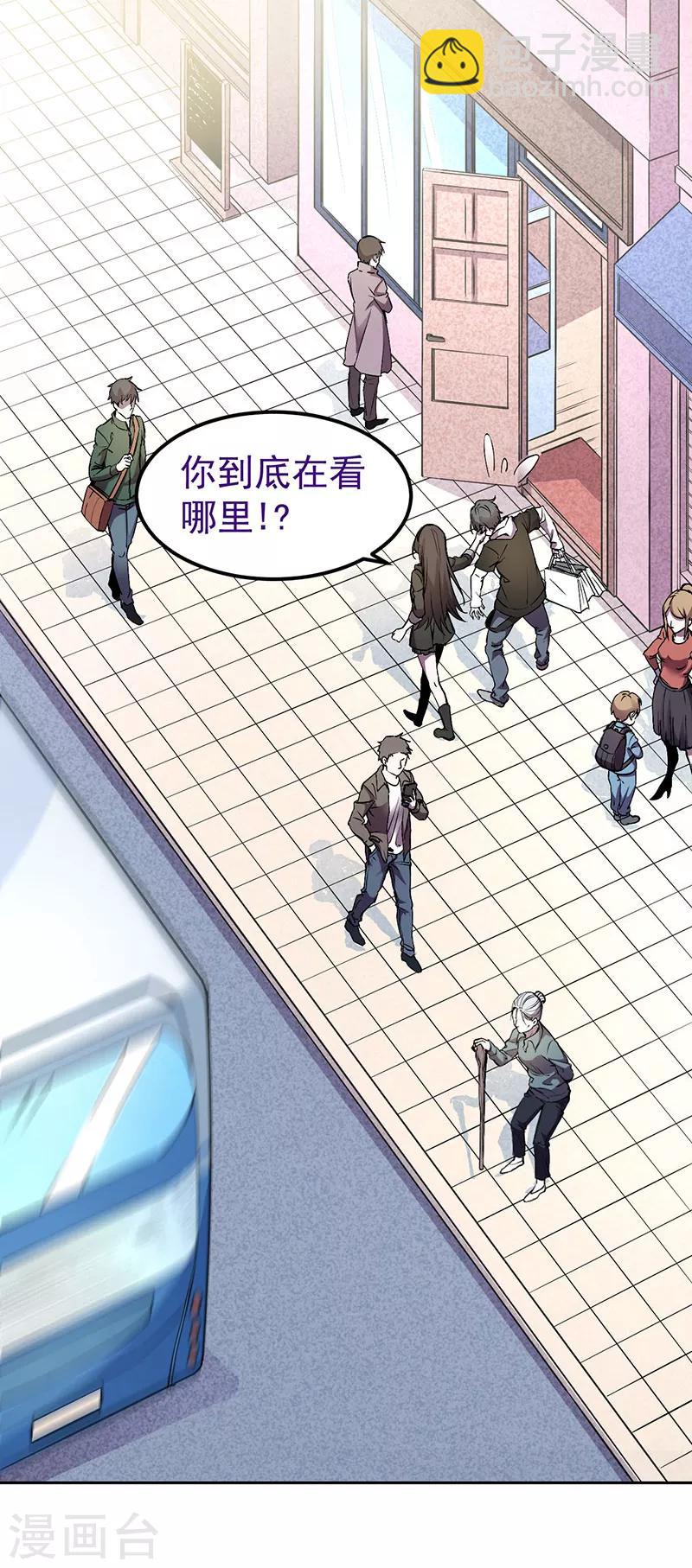 第1话 内侧第一高手惨变怪物？？-第1话