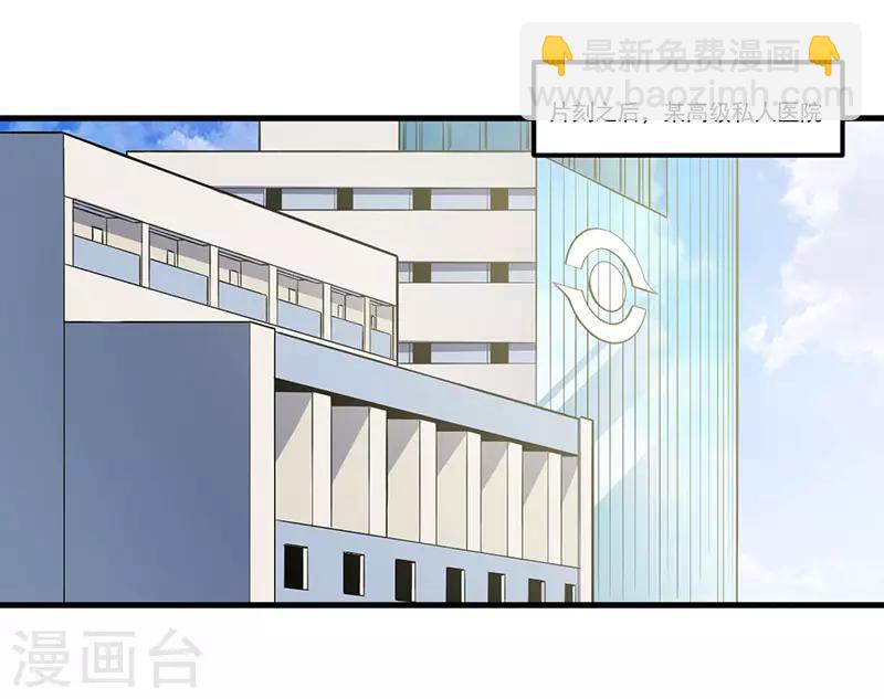 第1话 内侧第一高手惨变怪物？？-第1话