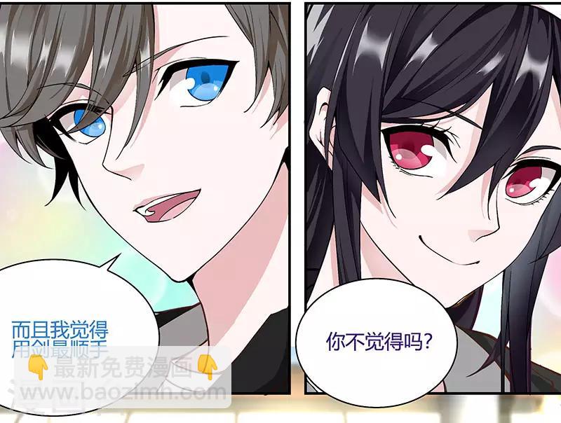 第1话 内侧第一高手惨变怪物？？-第1话