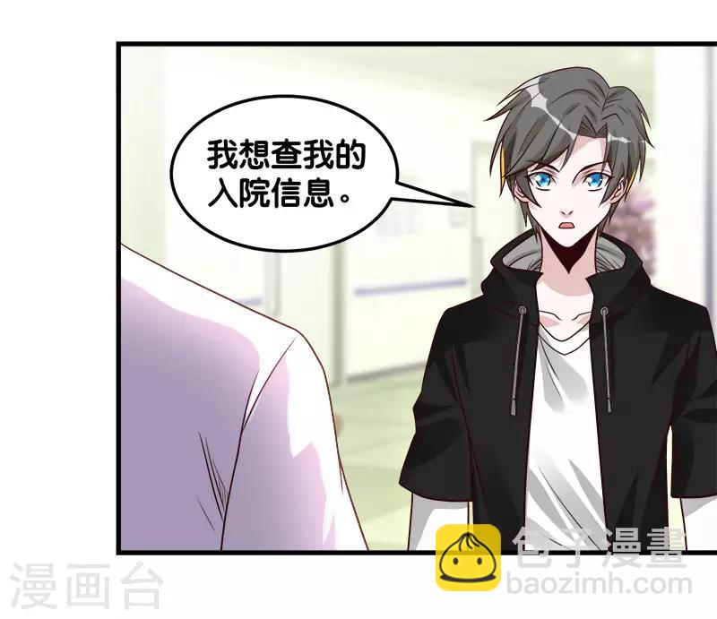 第98话 寻找记忆-第101话