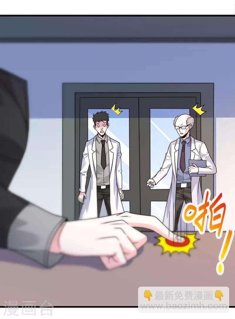 第98话 寻找记忆-第101话