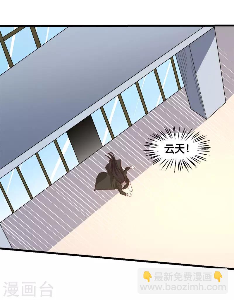 第98话 寻找记忆-第101话