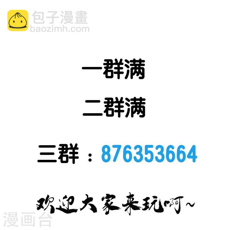 第98话 寻找记忆-第101话