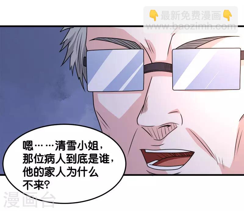 第98话 寻找记忆-第101话