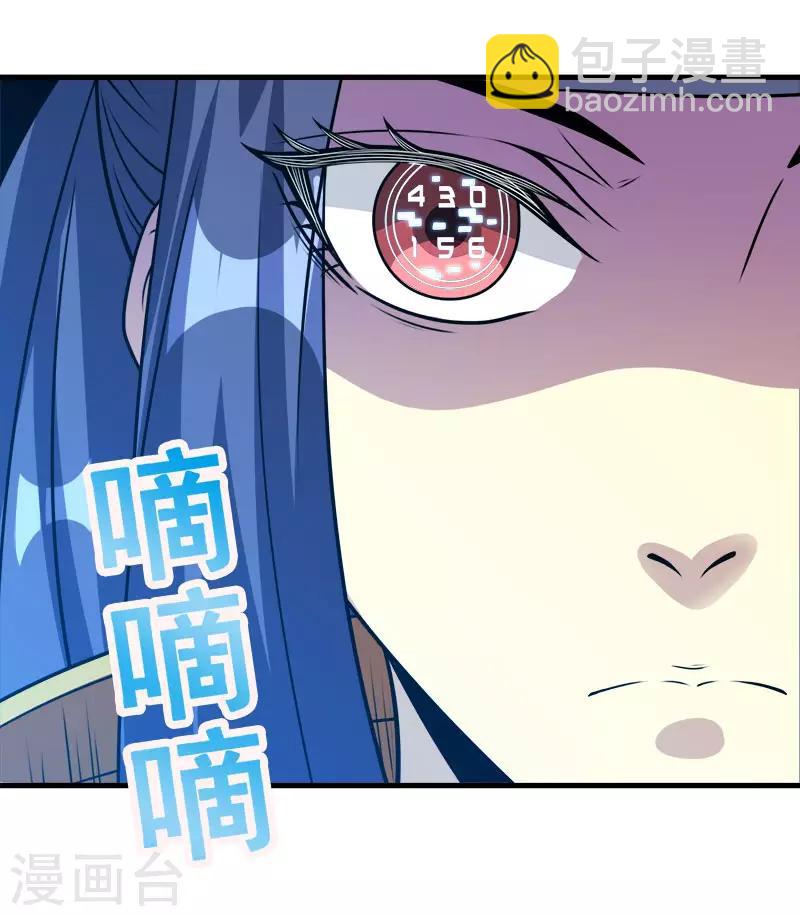 第100话 夜探病栋-第103话