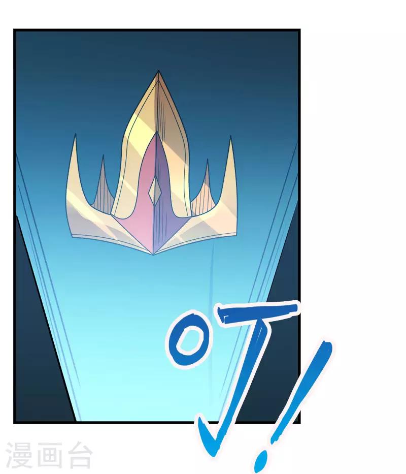 第104话 烈焰崖-第107话