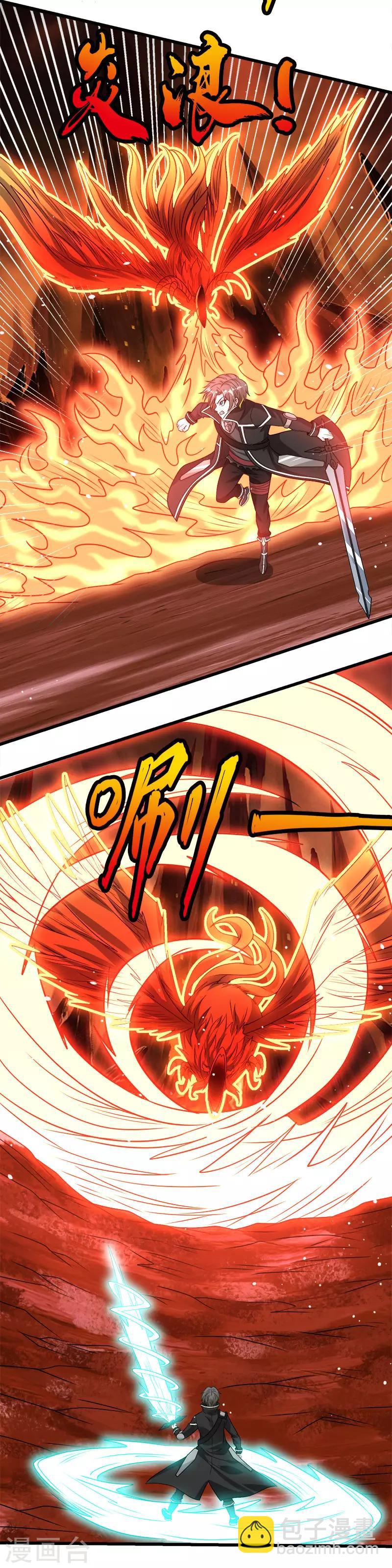 第104话 烈焰崖-第107话