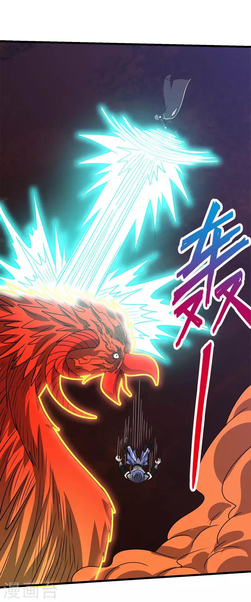 第105话 兄台你好-第109话
