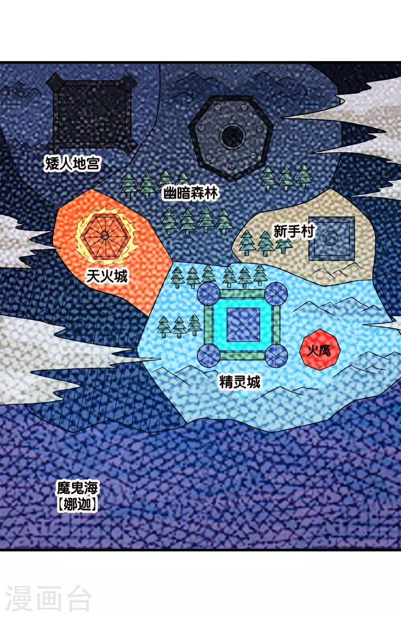 第107话 按原计划进行-第111话