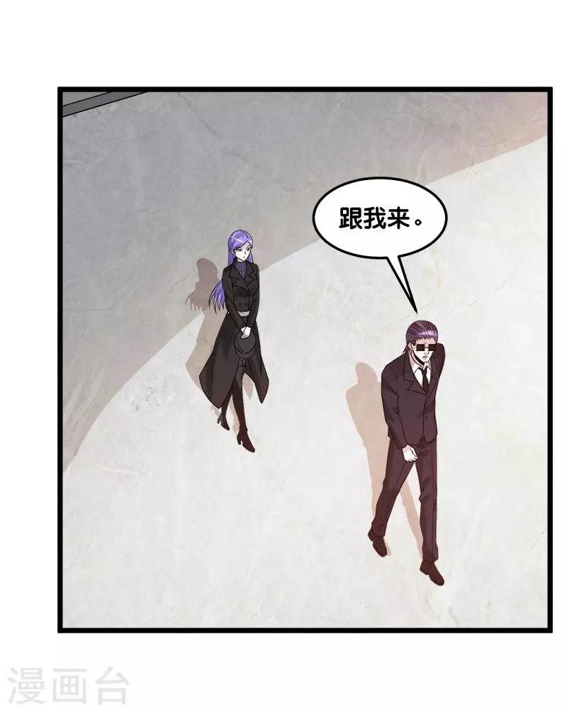 第107话 按原计划进行-第111话